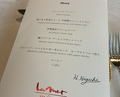 Dinner at La Mer The Classic (ラ・メール ザ クラシック)