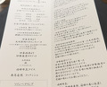 Dinner at LAT.34°N by AO