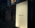 Dinner at Le Mange-Tout (ル・マンジュ・トゥー)
