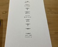Dinner at Gion Matayoshi (祇園 又吉)