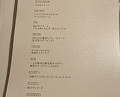 Dinner at MOTOI (MOTOI)