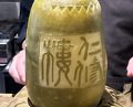 Dinner at Ninshu Rou (仁修樓)