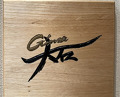 Dinner at Ginza Oishi