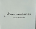 Dinner at Reminiscence
