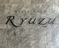 Dinner at Restaurant Ryuzu