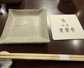 Dinner at Riba Tei (里葉亭)
