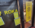 Dinner at SPICY CURRY Roka (SPICY CURRY 魯珈)