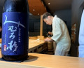 Dinner at Sushi Sanshin