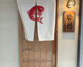 Dinner at Seirin (勢麟)