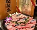 Dinner at Yakiniku Seiryuuen (焼肉 静龍苑)