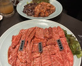 Dinner at Yakiniku Seiryuuen (焼肉 静龍苑)