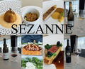 Dinner at SÉZANNE