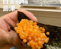 Dinner at Shimazu