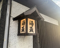 Dinner at Shuhai (酒盃)