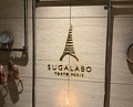 Dinner at SUGALABO (SUGALABO)