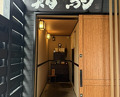 Dinner at Sushi Koma (鮨駒)