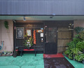 Dinner at Sushi Sho Nomura (鮨匠 のむら)