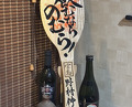 Dinner at Sushi Sho Nomura (鮨匠 のむら)