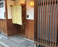 Dinner at Goko Machi Tagawa (御幸町 田がわ)