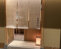 Dinner at Takahashi Kentaro (髙橋 謙太郎)