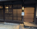 Dinner at Torisaki Jikou