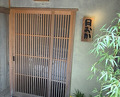 Dinner at Shorenin Monzeki Mae Tsukioka (青蓮院門跡前 月おか)