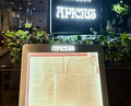 Dinner at APICIUS