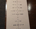 Dinner at Fiocchi (フィオッキ)