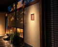 Dinner at Kiyama (木山)