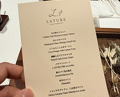 Dinner at LATURE (ラチュレ)