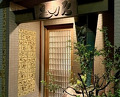 Dinner at Mikawa Zezankyo (みかわ 是山居)