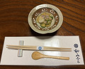 Dinner at Sushi Minato (鮨みなと)