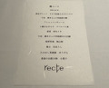 Dinner at recte