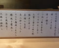 Dinner at Sushi Sanshin