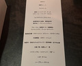 Dinner at SECRETO (SECRETO)