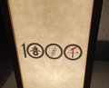 Dinner at 1000