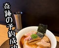 Dinner at Raa Menya Shima (らぁ麺や 嶋)