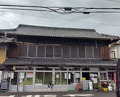 Dinner at Suzaki Shokuryohin Ten (須崎食料品店)