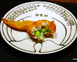 Dinner at den (傳)