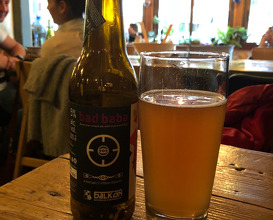 Bulgarian craft beer - wheat ale with organic goji and thyme