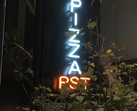 Dinner at PST六本木 Pizza Studio Tamaki Roppongi