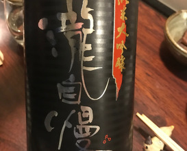 Sake tasting  at 酒たまねぎや