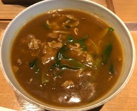 Curry udon 
