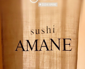 Meal at Sushi Amane