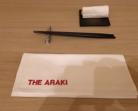 Meal at The Araki
