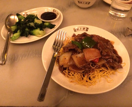 Meal at China Tang