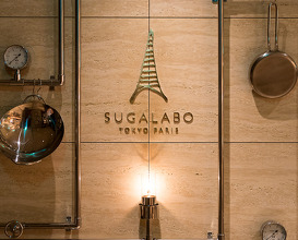 Dinner at Sugalabo Inc.