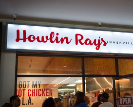 Dinner at Howlin' Ray's