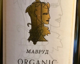 Selection of Bulgarian wines