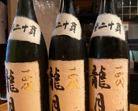 お酒 Orgie at Shuhou